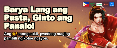 Get Your Welcome Bonus Now! banner
